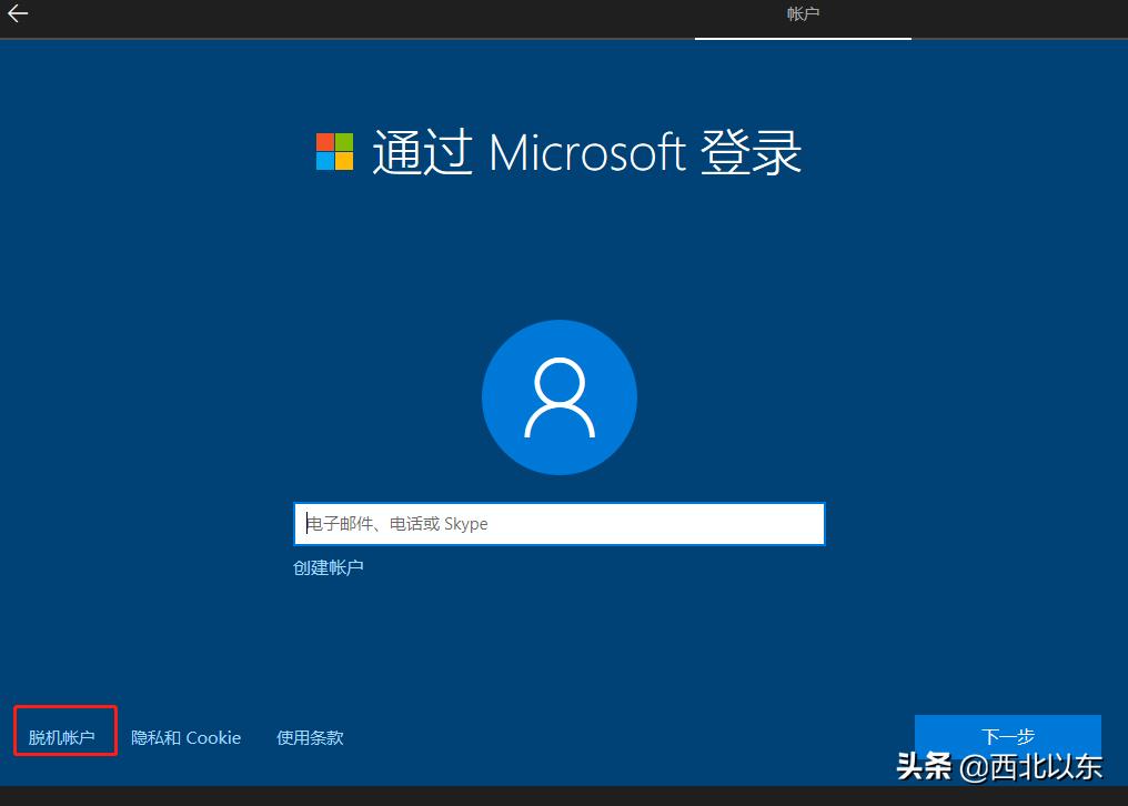 windows安装版安装方法,windows10安装教程