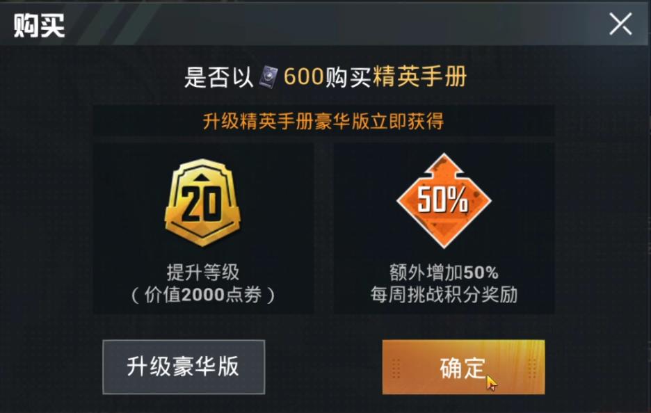 吃鸡如何免费获得十三赛季手册,吃鸡最新赛季手册100级能得到什么