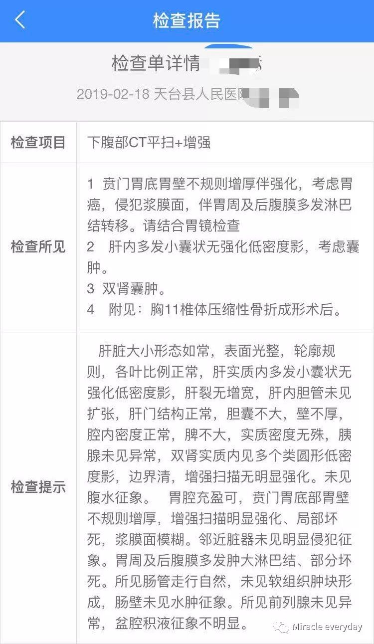 但愿世间人无病，宁可架上药生尘！「父亲抗癌手记」