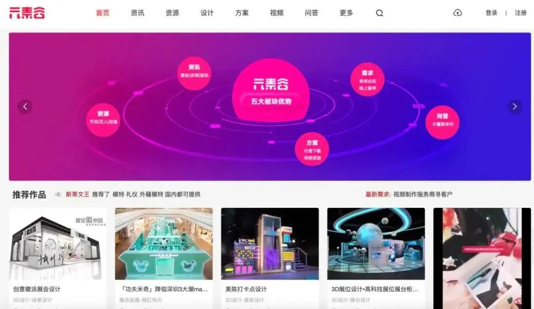 文案必备的五个网站,10个实用的文案网站
