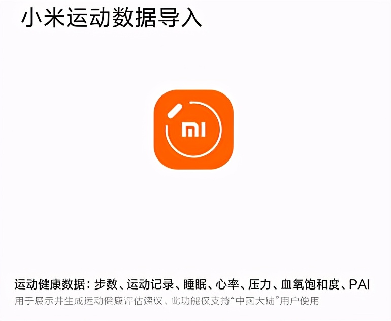 miui稳定版备份删除,miui12.5如何从云空间恢复数据