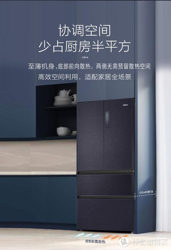 2021双十一海尔冰箱推荐,双十一海尔冰箱价格表