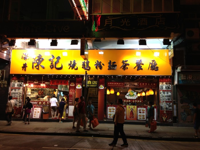 香港人气爆满的30年地道美食,盘点我吃过的海鲜美食