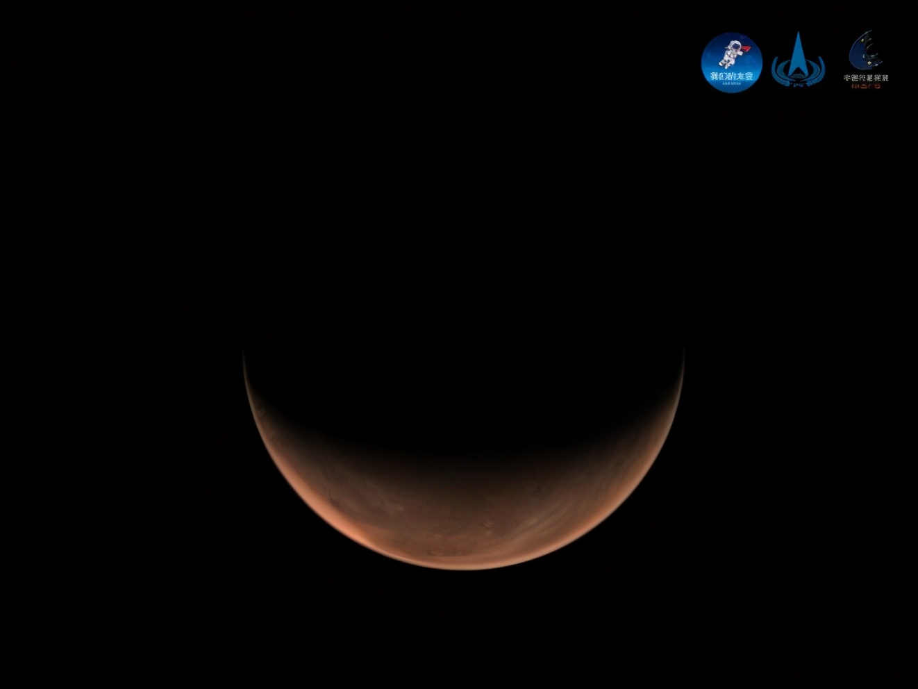 天问一号拍到的照片,天问一号拍的视频