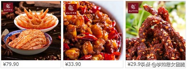 推荐好的淘宝零食店,淘宝好吃又靠谱的零食店