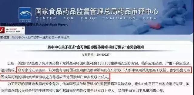 警惕6种药一旦吃上不能随便停,香港好用的常备药