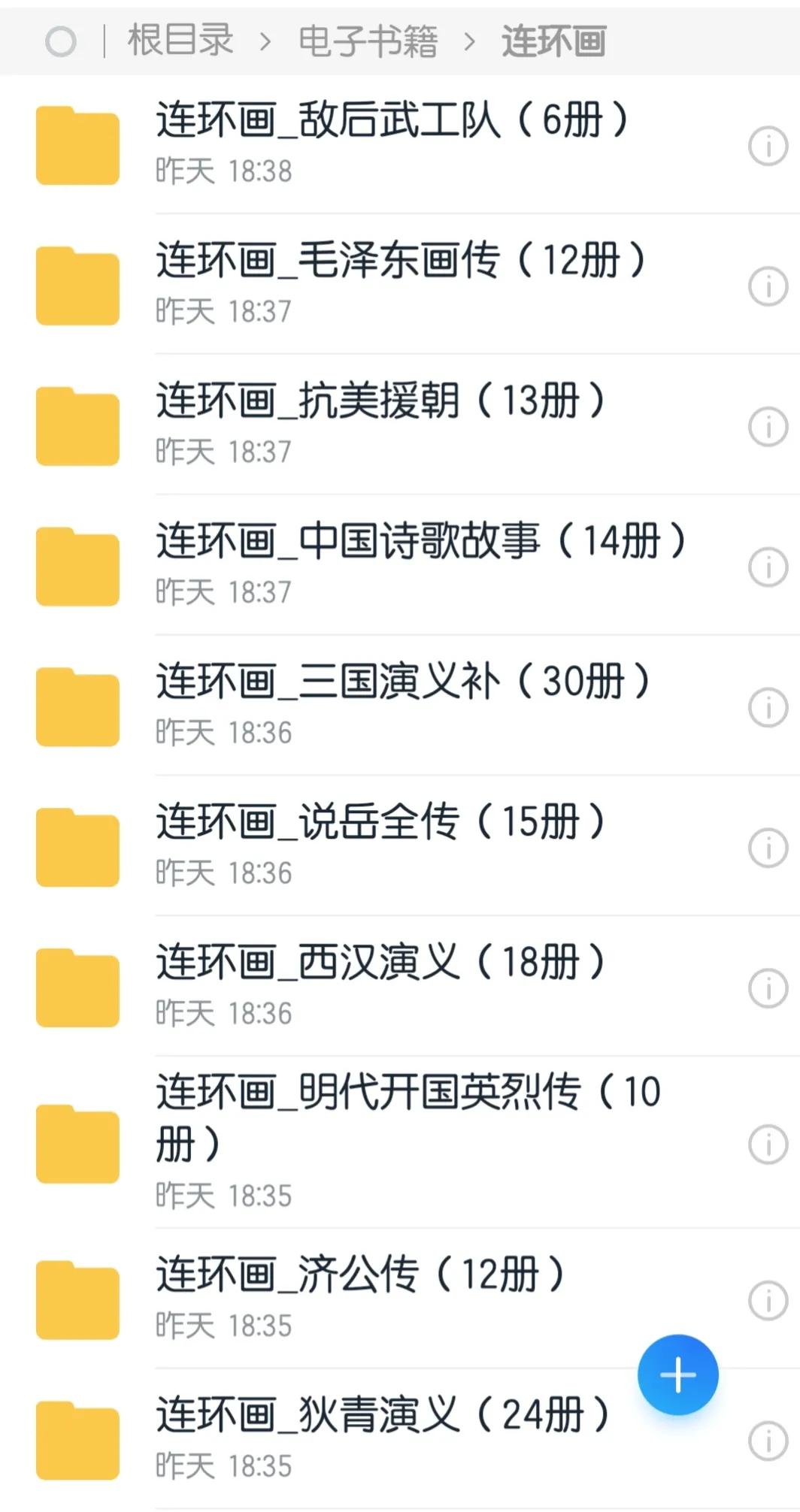 7080后的回忆合集,7080后的回忆图文