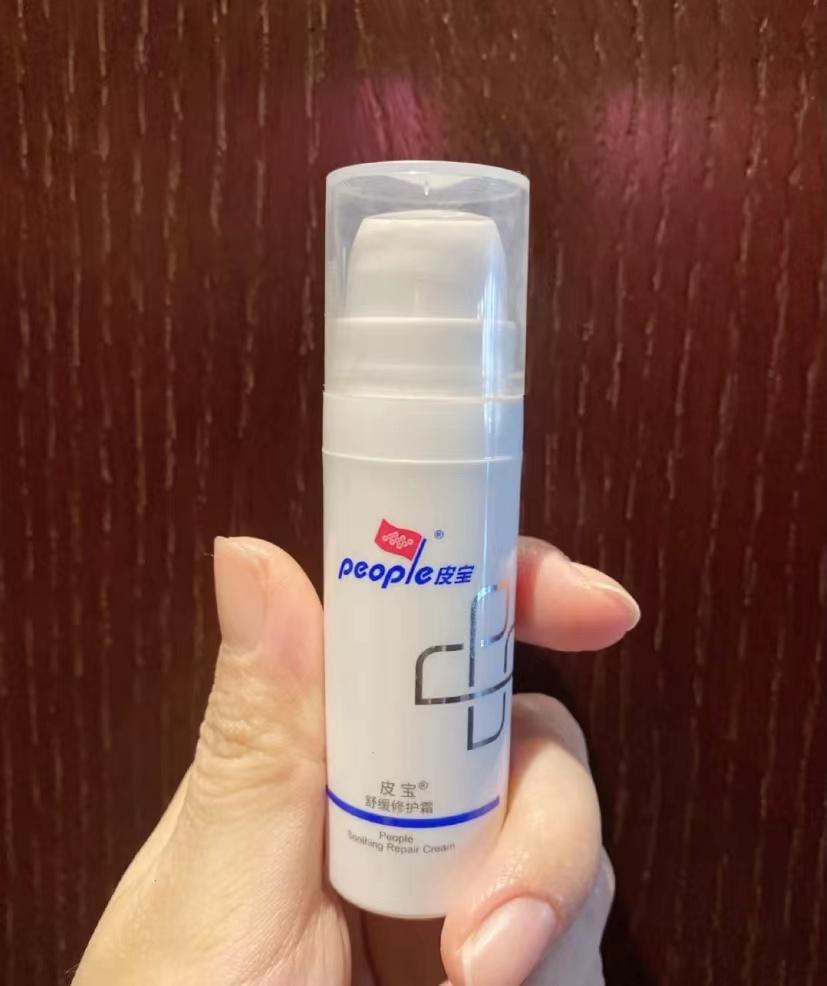 闭口泛红都赶走，平滑肌肤半永久，皮肤救回来了