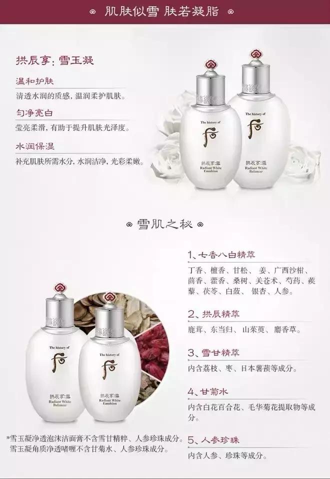 天气丹和雪玉凝的区别,雪玉凝和天气丹哪个好