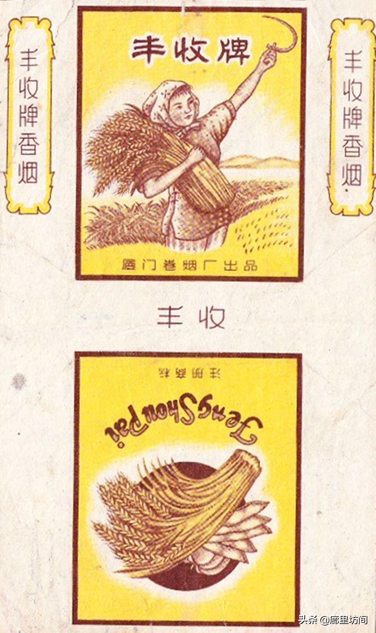 老烟标：福建人不见得见过的福建烟福建五大卷烟厂老烟品牌