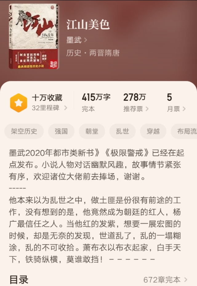 12本足以封神的经典小说干货,超好看文笔好格局大的小说推荐