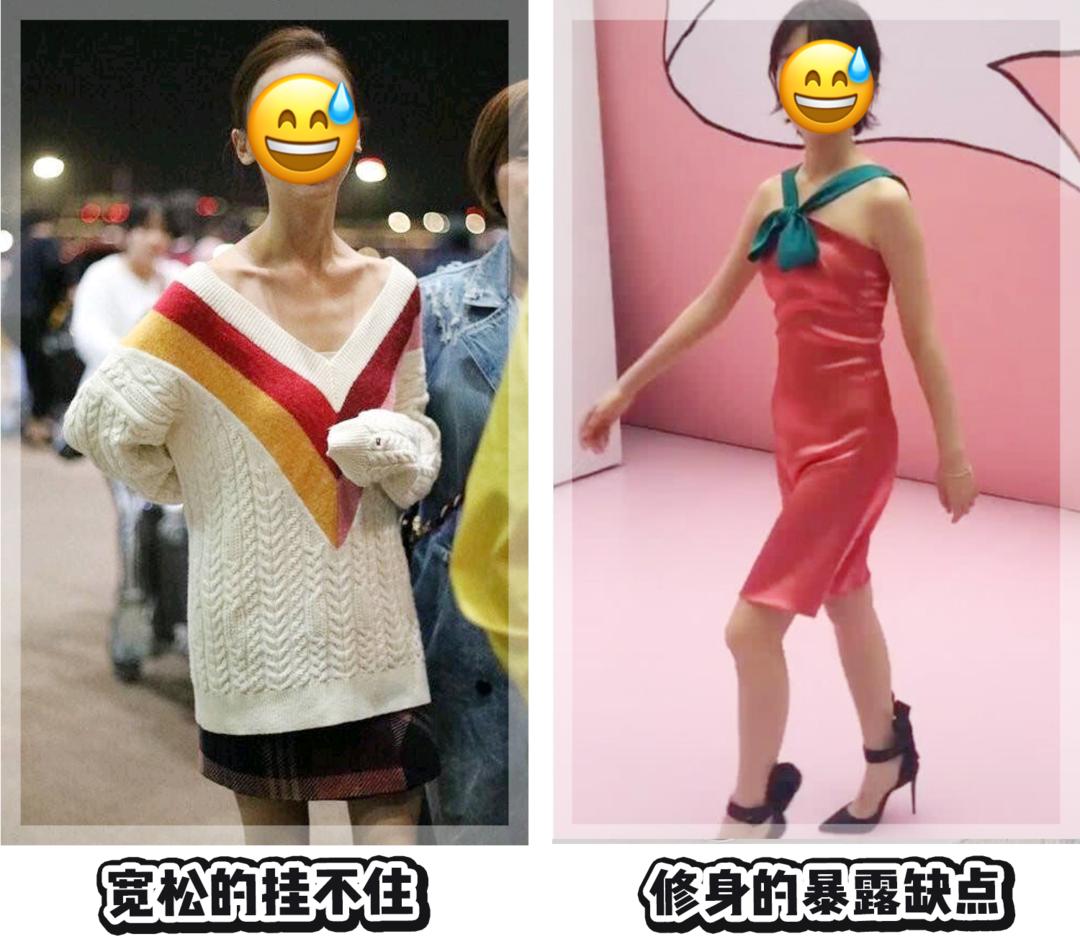 胸大手臂粗怎么穿搭衣服显瘦,肚子大手臂粗怎么穿搭