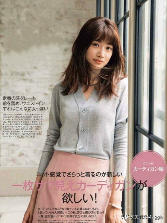 maggie的美丽物语味道,maggie的美丽物语小程序