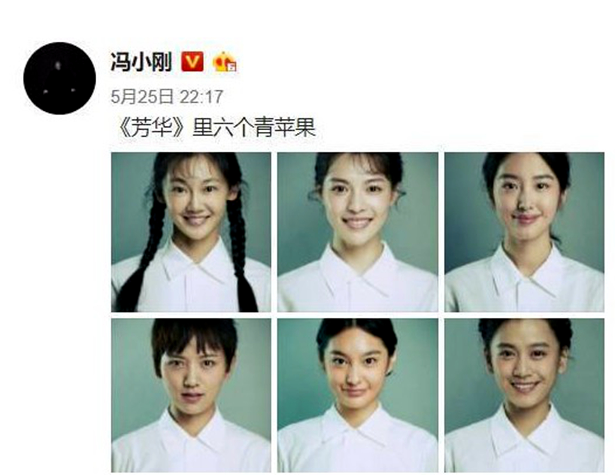 山口百惠vs杨采钰,杨采钰山口百惠1980年代的爱情