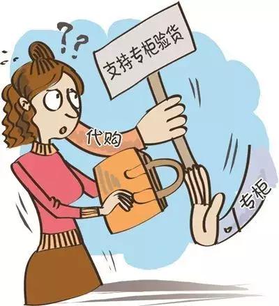 支持专柜验货的就一定是真的吗,支持专柜验货和原单货有什么区别