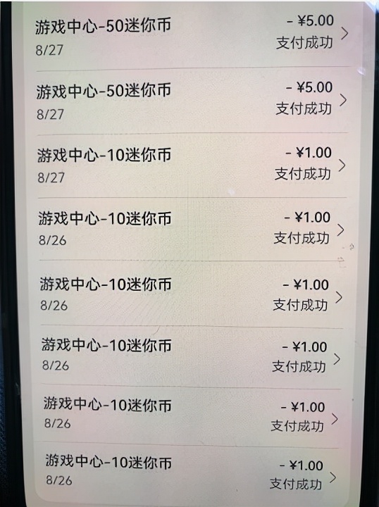 7岁男孩玩游戏充值家长愤怒,7岁小孩玩游戏充值能追回吗