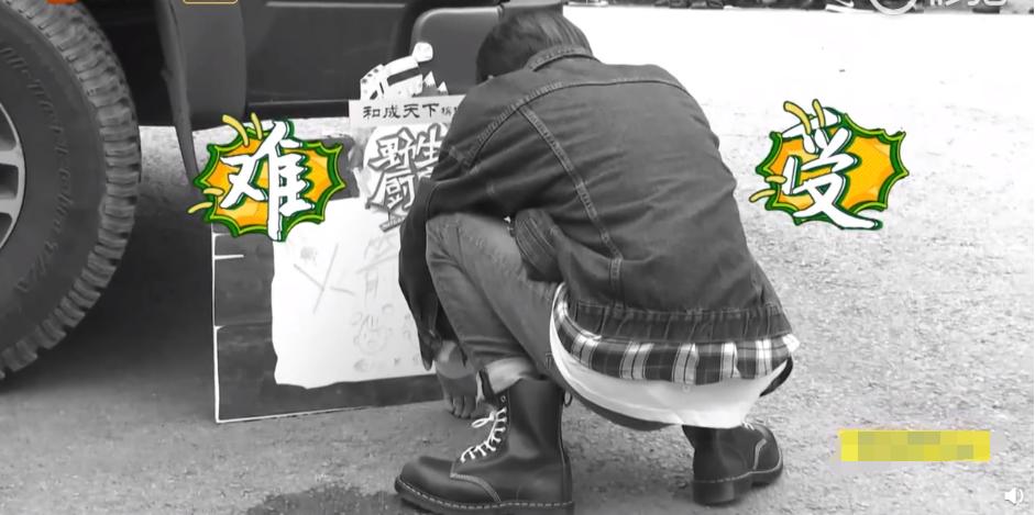 林彦俊吃蜘蛛,林彦俊野生厨房吃蜘蛛