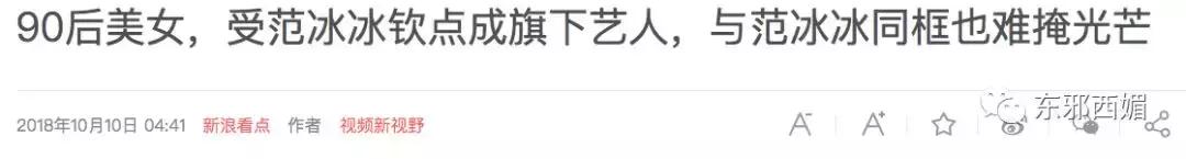 又一位换头宝贝!你能在她身上找到几位女明星的影子?