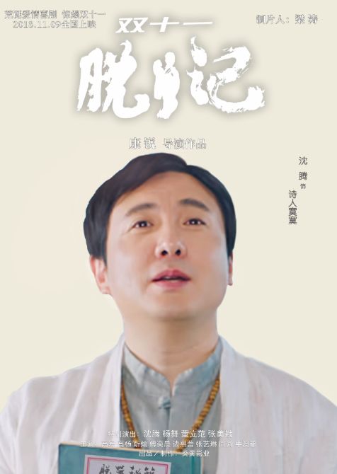 这周电影都看啥,这周即将播出的好看电影