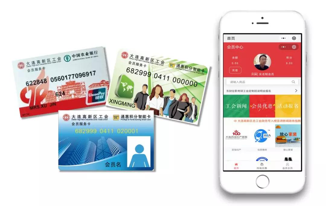 2019→2020，盘一盘大连高新区工会“娘家人”这一年