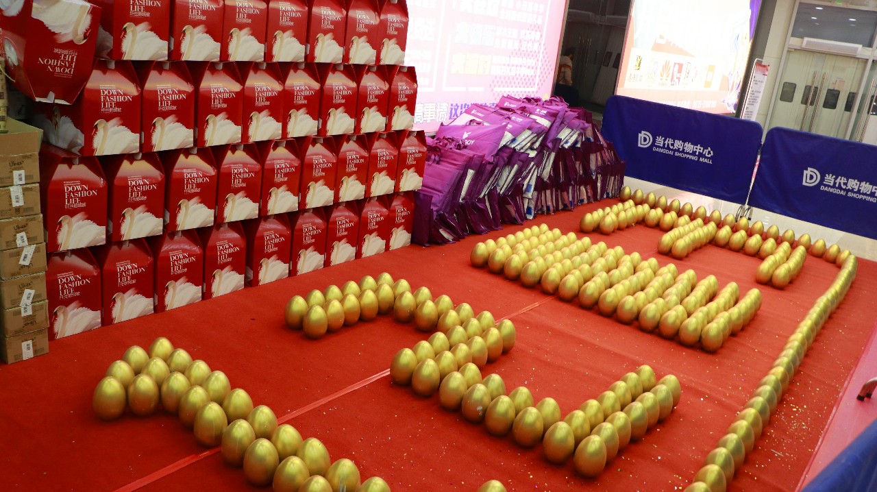 「当代购物中心」丨周年庆玩这么大？火力全开，你能hold住吗？