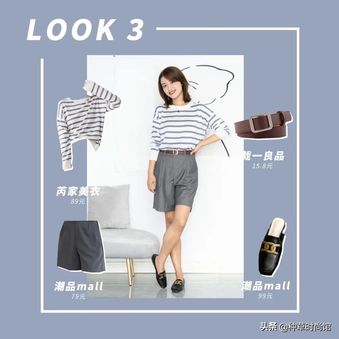 穿阔腿裤里面穿什么裤子显瘦好看,别再只穿阔腿裤这5条裤子更流行