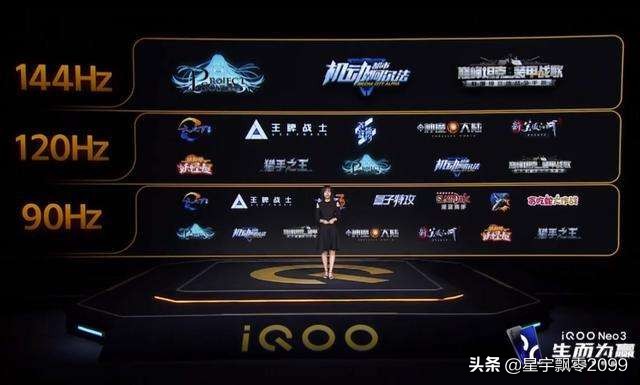 144hz的显示屏真的好吗,什么手机屏幕刷新率是144hz