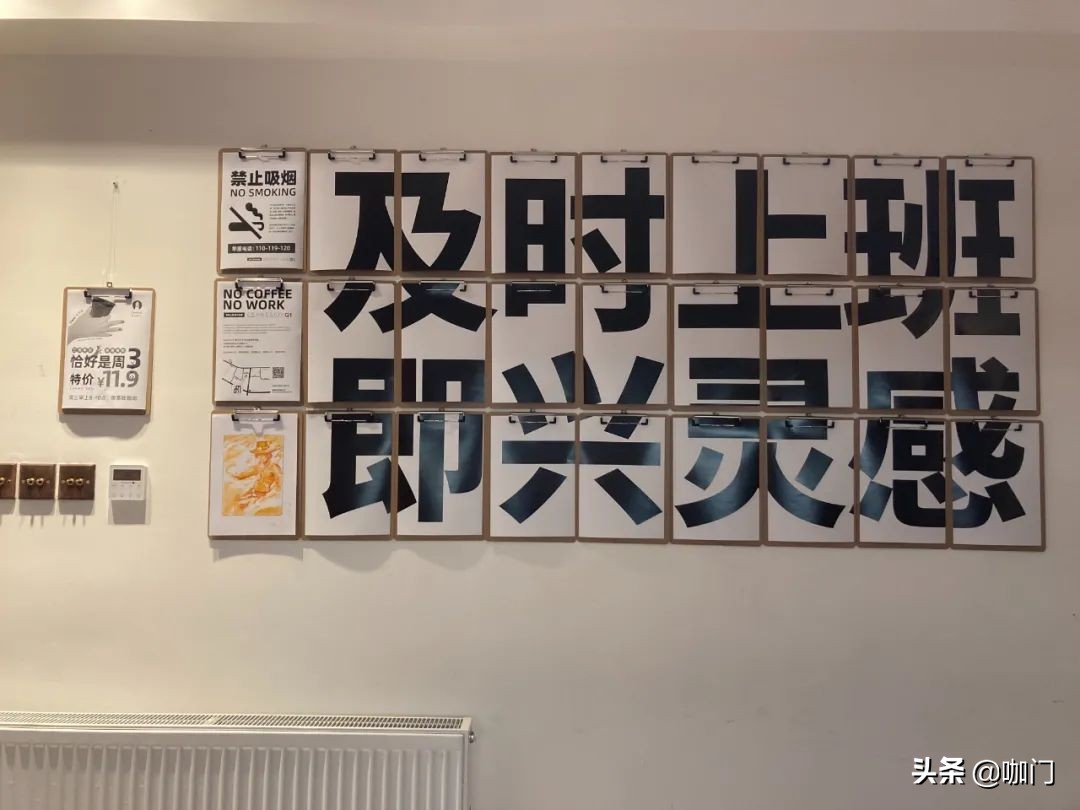 上海咖啡店适合工作,咖啡馆适合上班吗