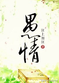 情节紧凑的古言重生小说,经典文笔轻松幽默古言小说