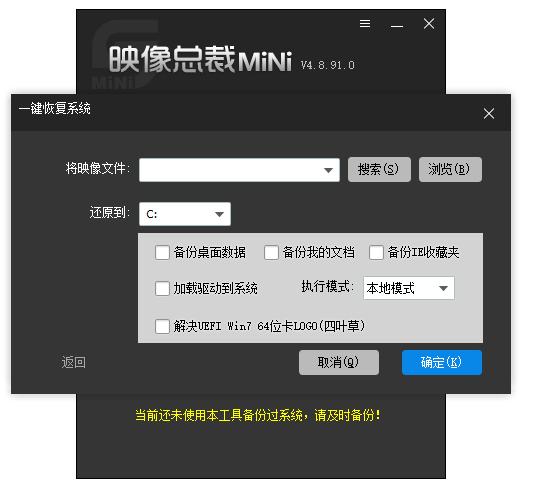 教你如何解决Win764位卡LOGO,四叶草