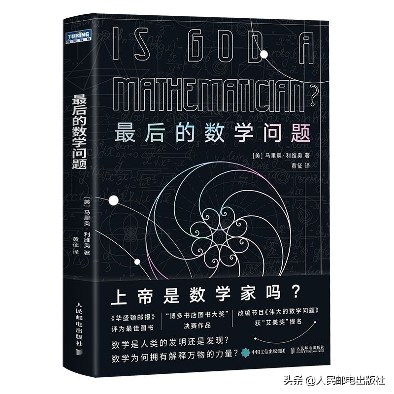 今天你吃“Pi”了吗?最著名的数学常数——π