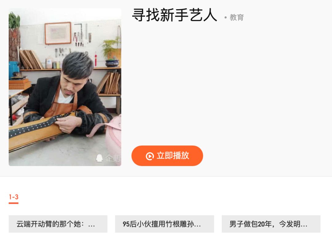 采访100个不上班但赚到钱的人,100个不上班的人都干什么