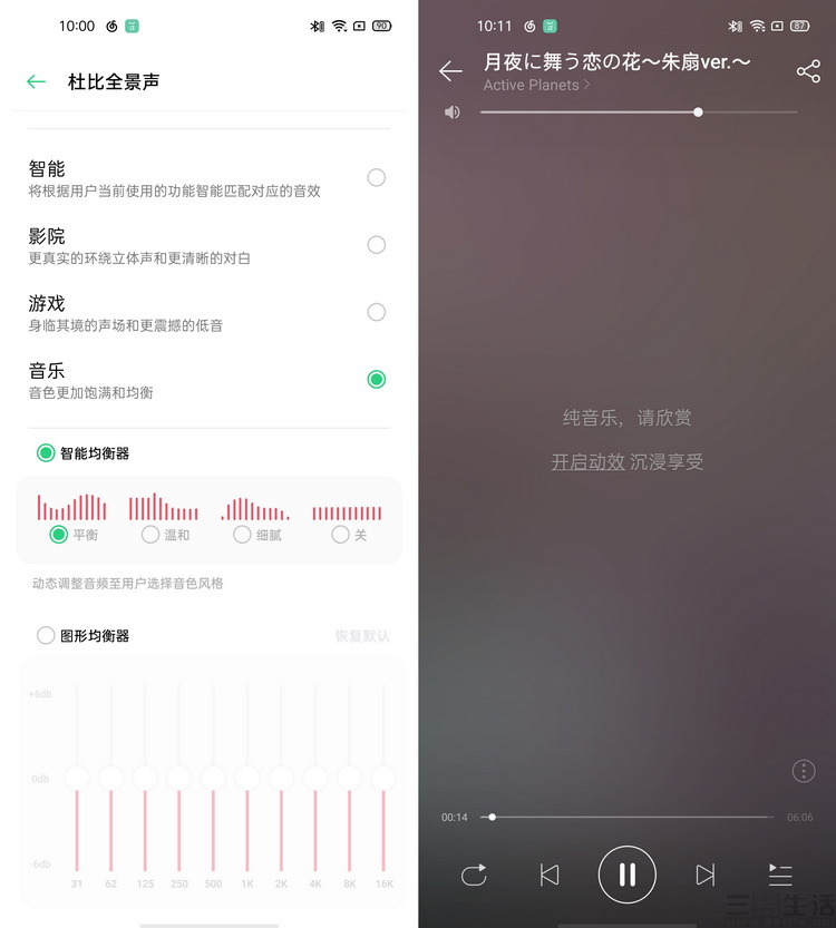 299元的oppo,oppo299元无线耳机评测