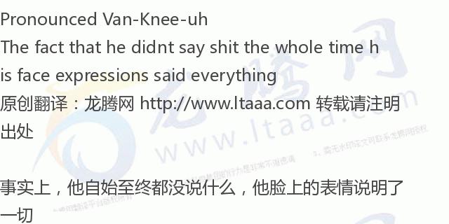 「龙腾网」全世界今天就是要针对你（黑人兄弟）