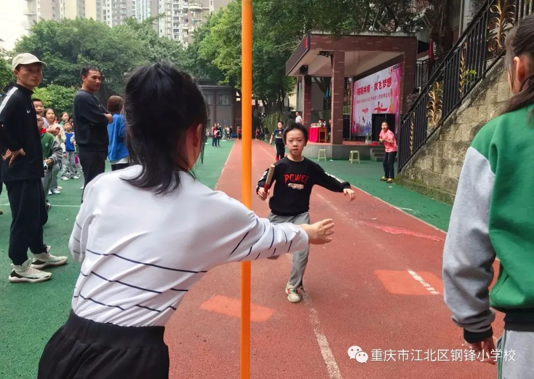 重庆小学趣味运动会,重庆九龙小学运动会
