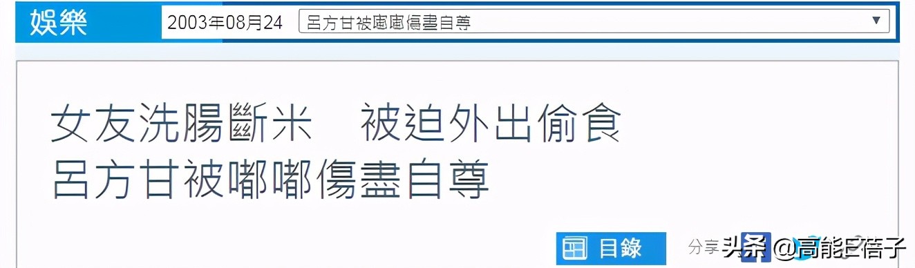 郑裕玲单身后的生活,郑裕玲有过一段婚姻