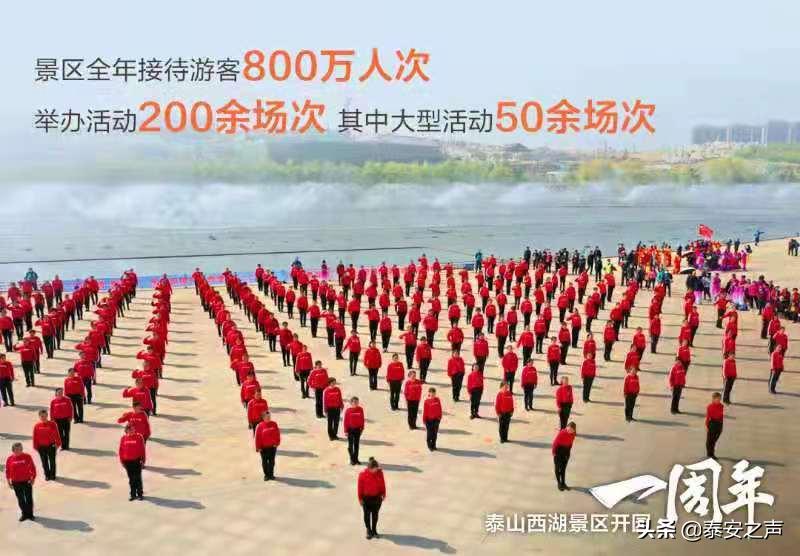 美丽的泰山西湖夜景,泰山西湖最美夕阳