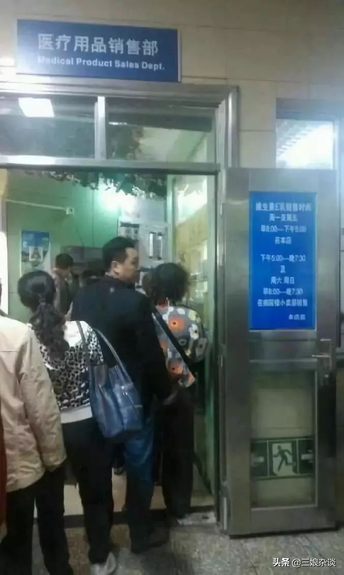 北京协和辟谣维E乳,你买的北京协和维e乳是正品吗