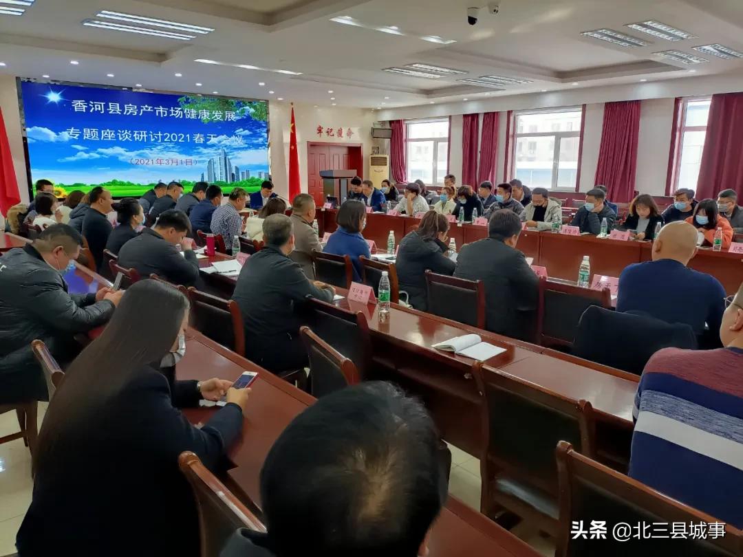 香河北部新城各大开发商,香河楼市发展前景