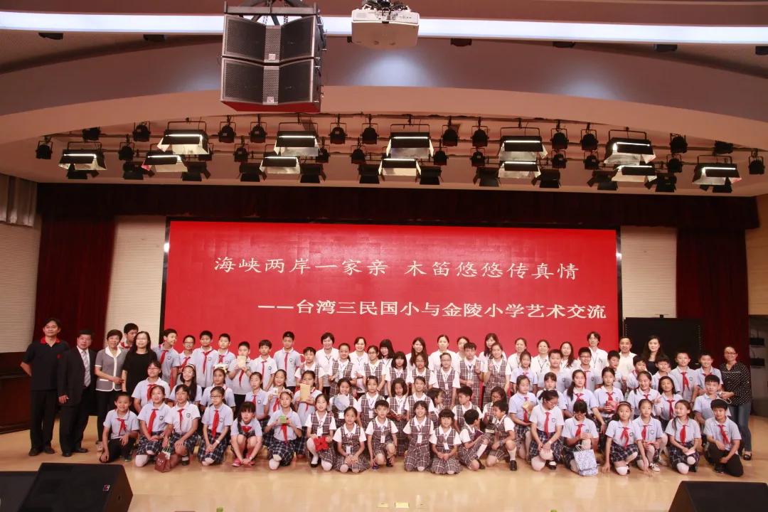 南京市金陵小学南京排名,南京市金陵小学2017