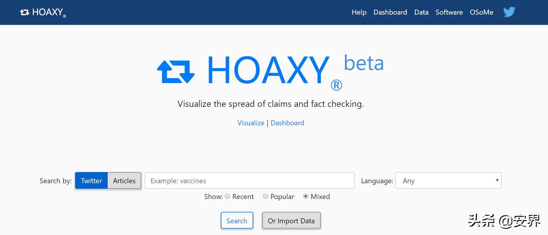 黑客及渗透人员大礼包：特朗普送美国重要开源情报工具网址