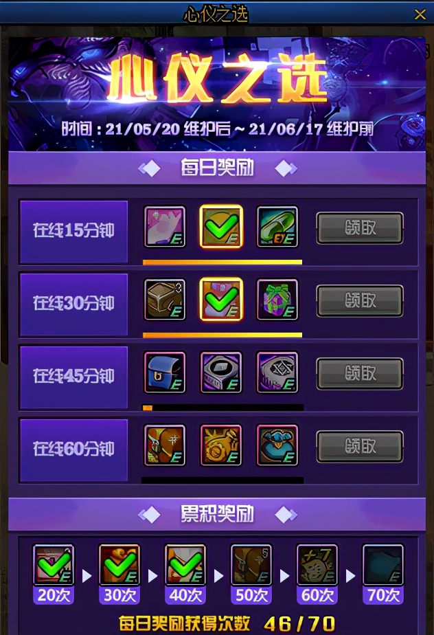 dnf冲击红14要准备多少件红10,dnf红字装备在哪增幅