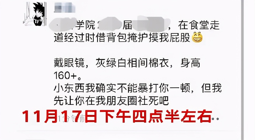 清华学姐被网暴事件后续,清华大学学姐事件细思极恐