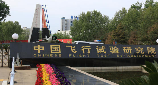 陕西科技大学实力全国排名,陕西科教实力