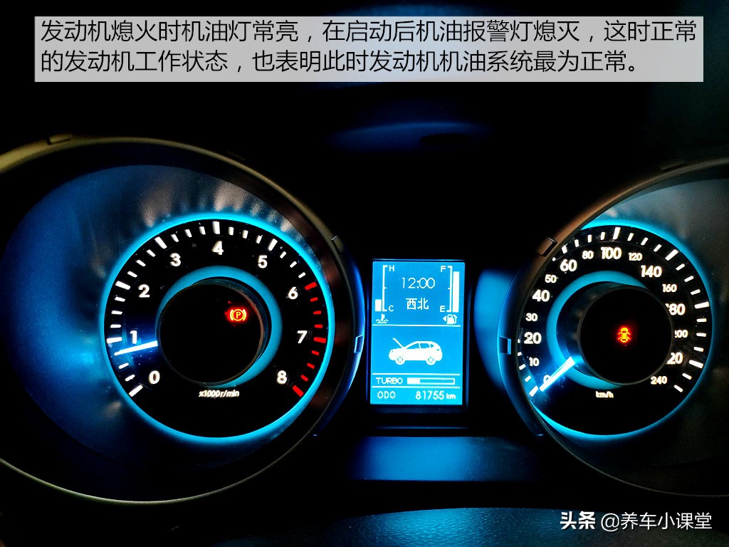 急转弯机油灯报警是怎么回事,机油灯报警还可以开多少公里