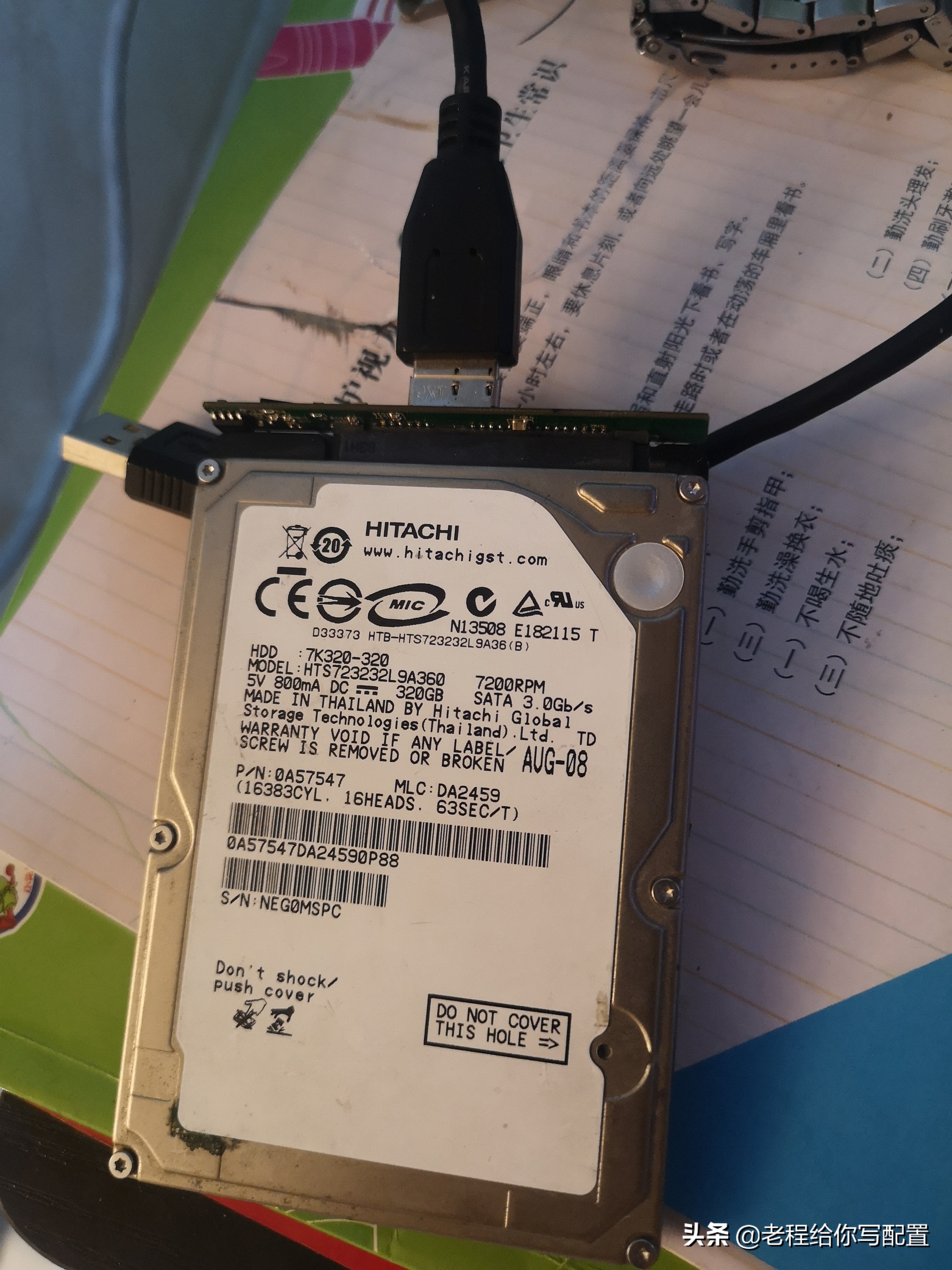 为什么移动硬盘500g却没有那么多,为什么500g的移动硬盘那么便宜