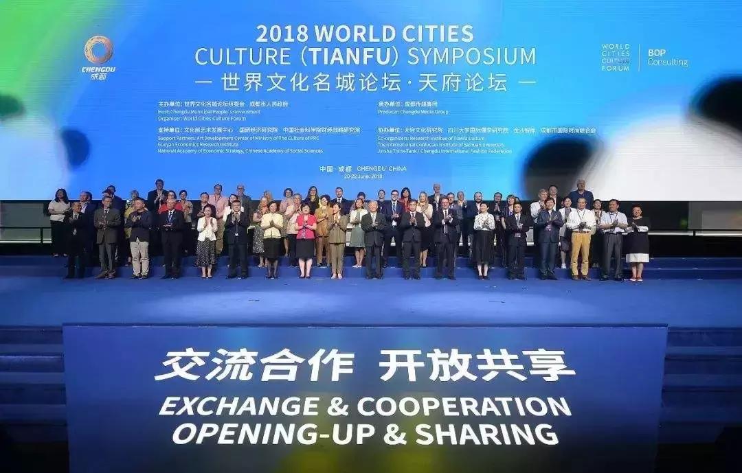 对话世界的城市,对话世界城市