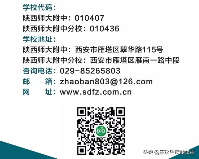 北大清华认定十大名校安徽,北大清华认定的河北高中前十名