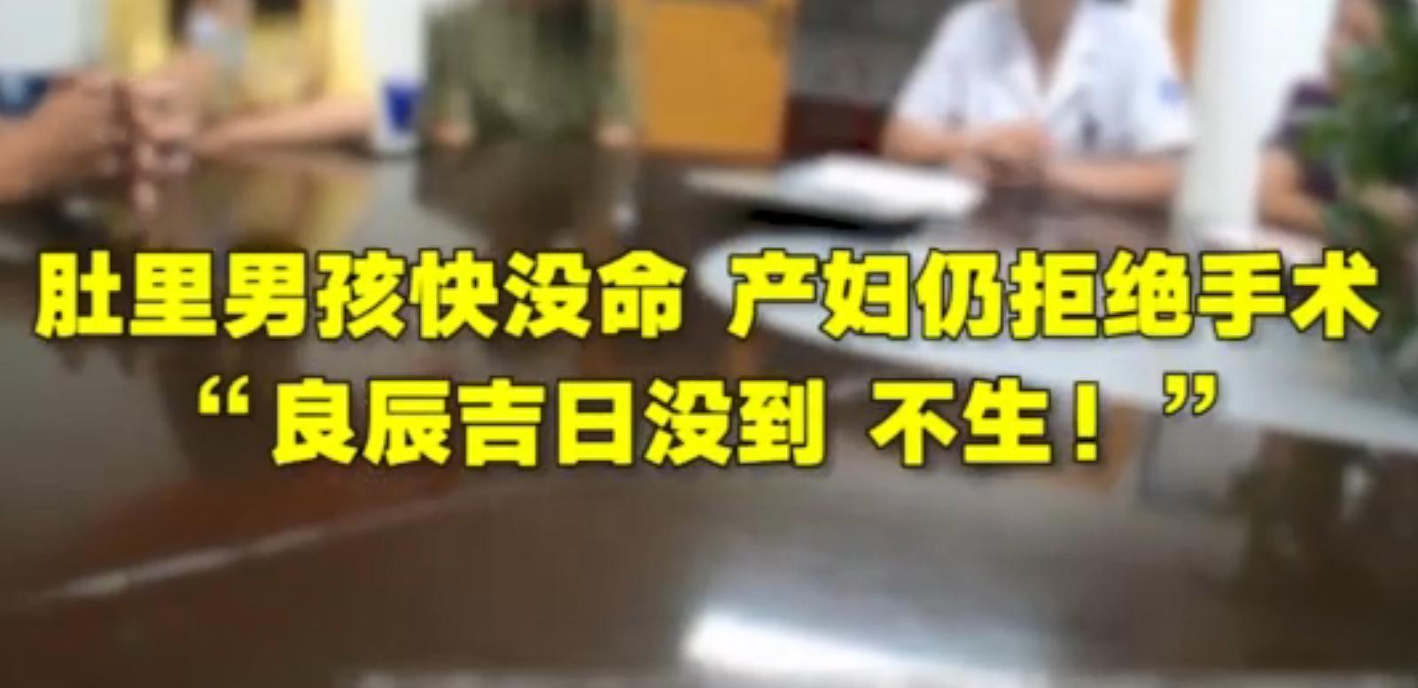 胎儿脐带先露怎么办,胎儿分娩时脐带先露