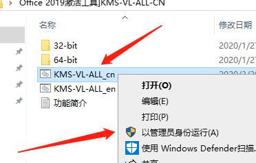 word打开遇到错误恢复怎么办,officeWord2019如何激活